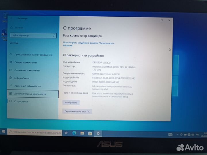 Ноутбук asus