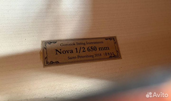Виолончель Горонок Нова 1/2