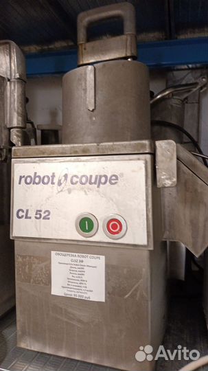 Овощерезка robot coupe cl52 Б/У