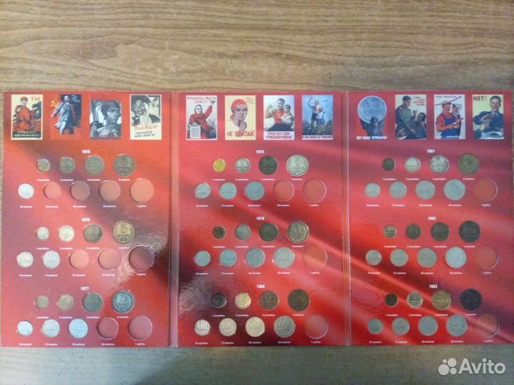 Набор монет СССР