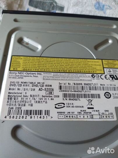 Дисковод с рабочего пк