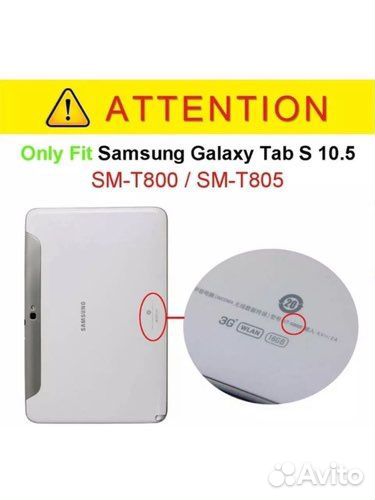 Чехол для Galaxy Tab S 10.5 T800