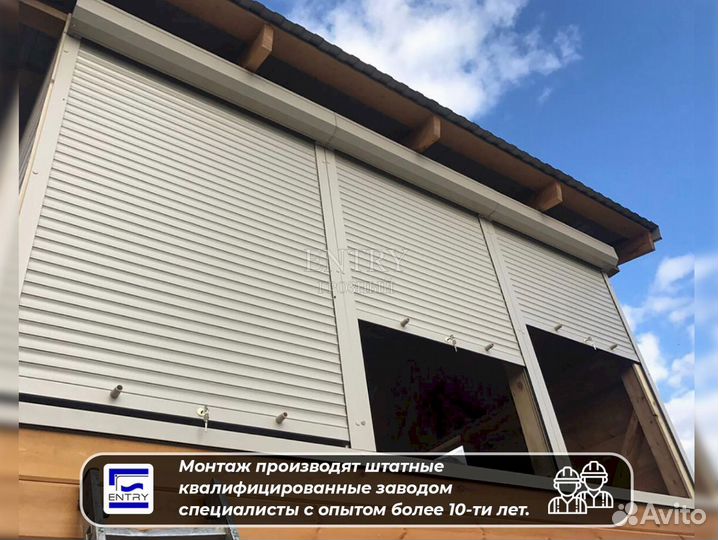 Рольставни