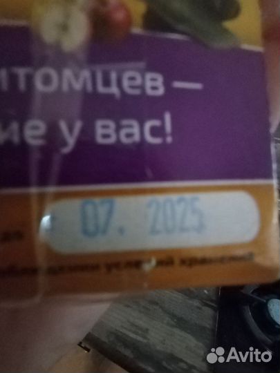 Корм для улиток