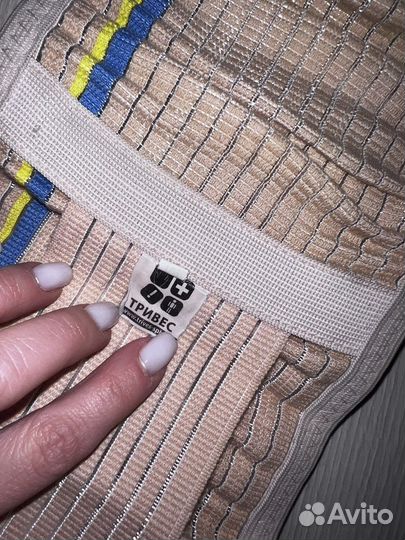 Бандаж для беременных