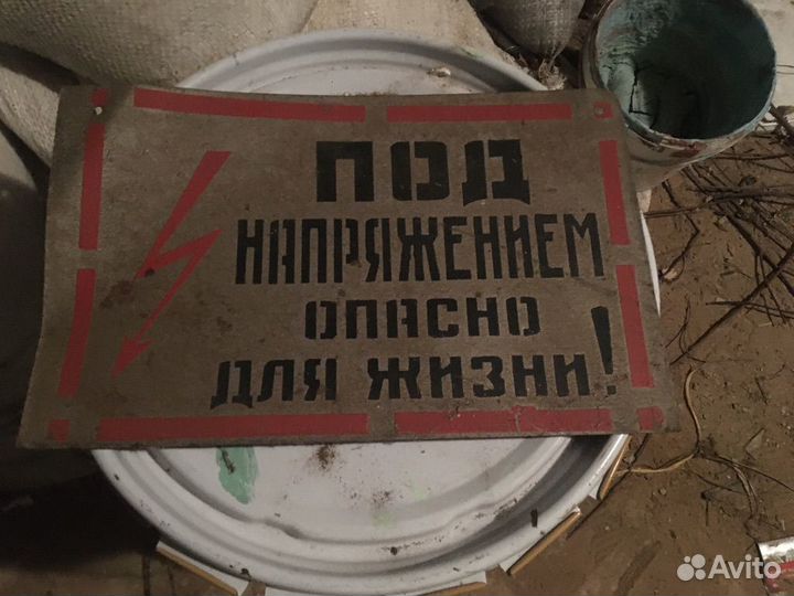 Табличка металлическая