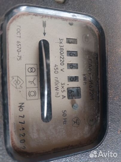 Калькуляторы и другое из СССР