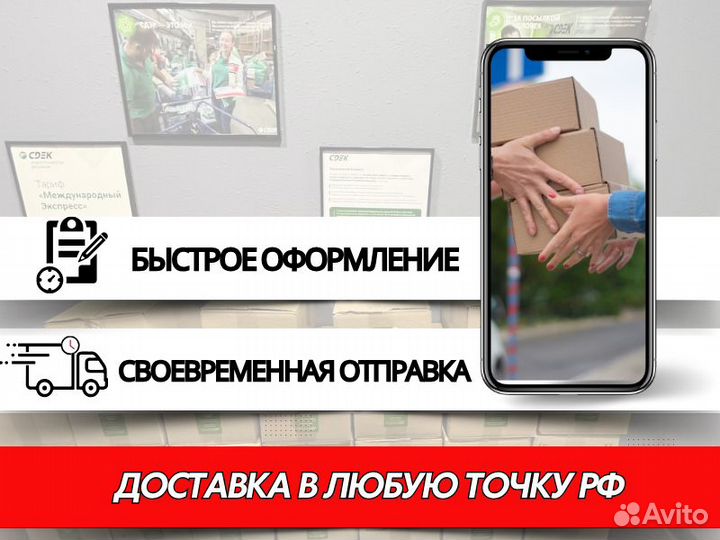 Гемостатик Гемостатический бинт