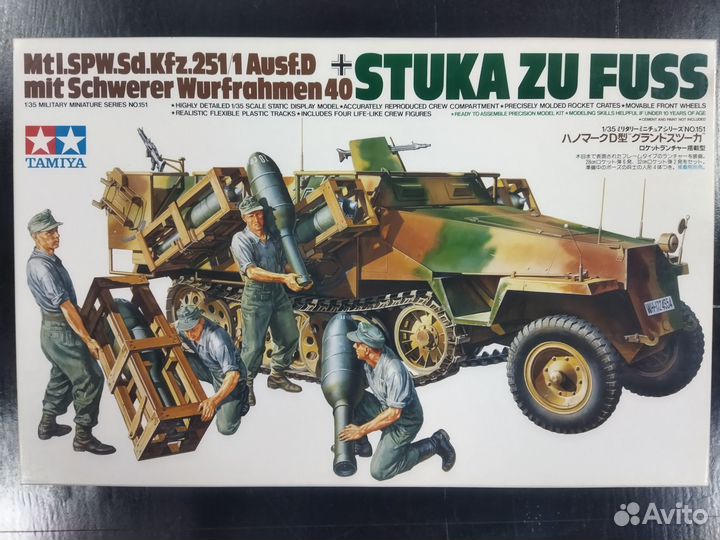 Сборные модели танков