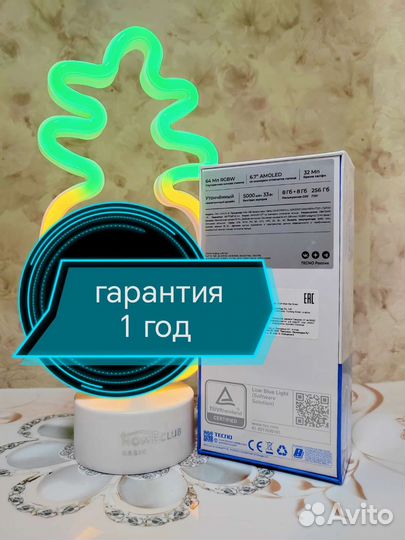 TECNO Camon 20, 8/256 ГБ