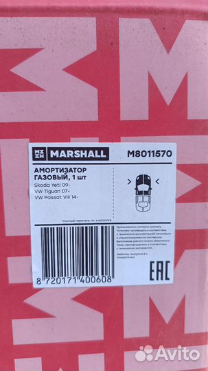 Амортизаторы Marshall m8011570