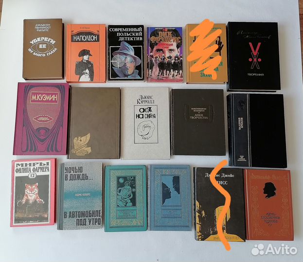 Книги часть 1