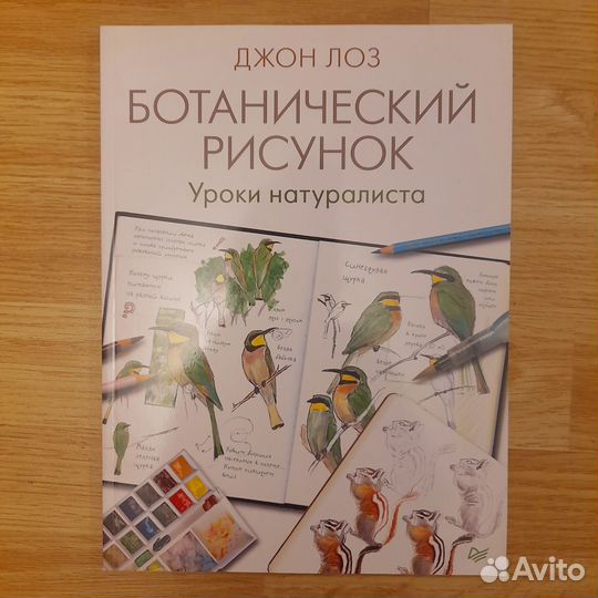 Книги по рисованию