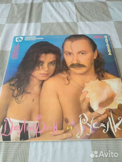 Виниловые пластинки СССР