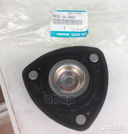 Опорный подшипник/rubber,mounting KD3534380C