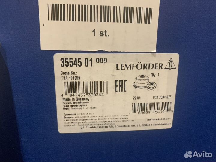 Сайлентблок задн продольного рычага Volvo 31476223