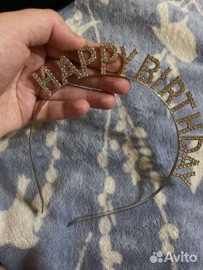 Ободок Happy birthday