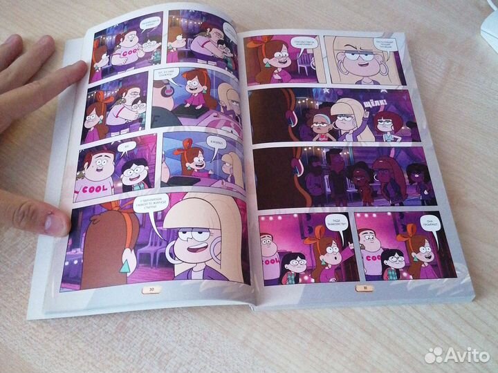 Графический роман