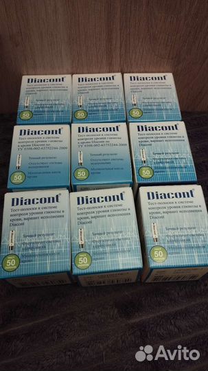 Тест полоски