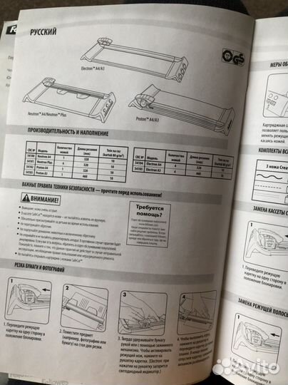 Оборудование для прошивки документов и фото
