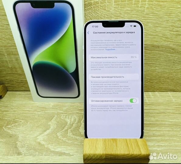 iPhone 14, 128 ГБ