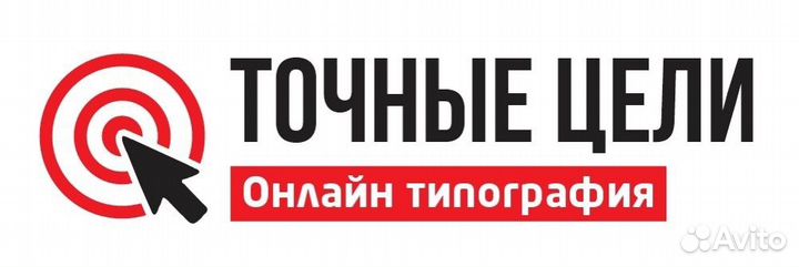 Оперативная полиграфия