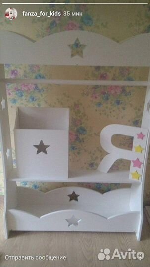 Ящики для книг в детскую