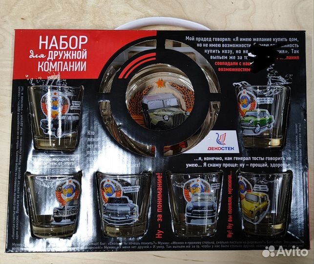 Мужской подарочный набор