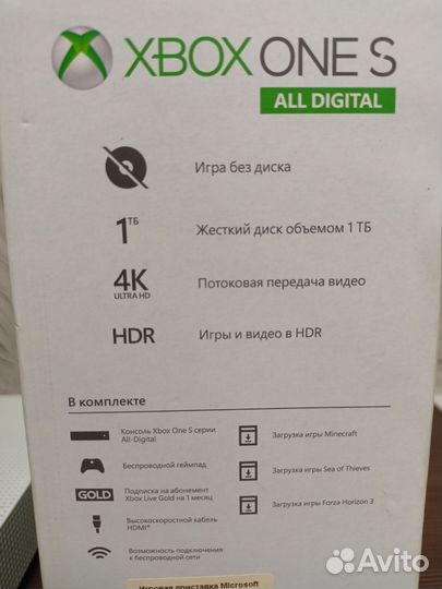 Xbox One s All Digital