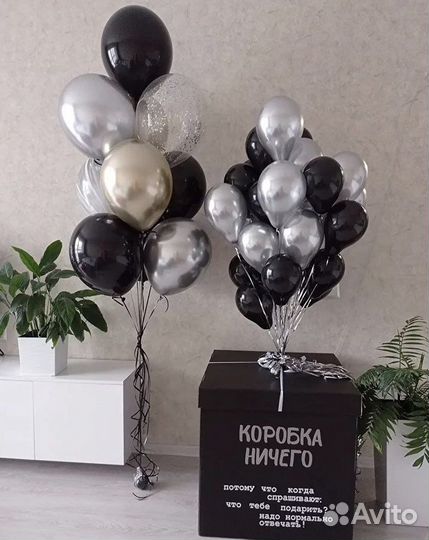 Воздушные шары, гелиевые шары, воздушные шарики