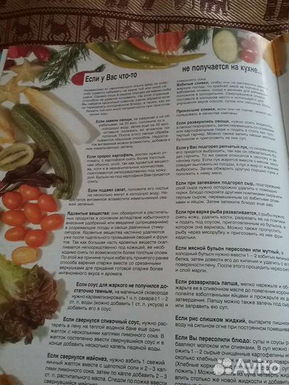 Книга по кулинарии в микроволновке burda Германия