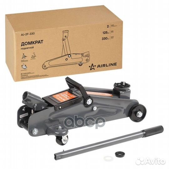 Домкрат подкатной 2т (MIN - 125 мм, MAX - 330 м