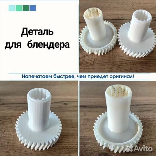 Печать на 3D принтере