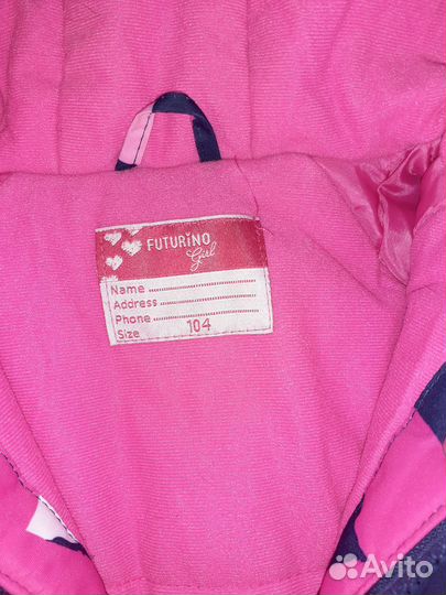 Комбинезон