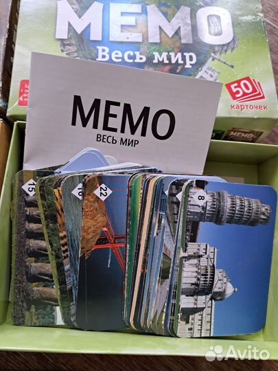 Настольные игры Мемо