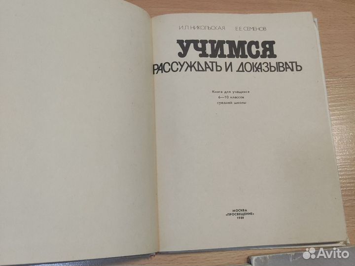 Программирование математика моделирование