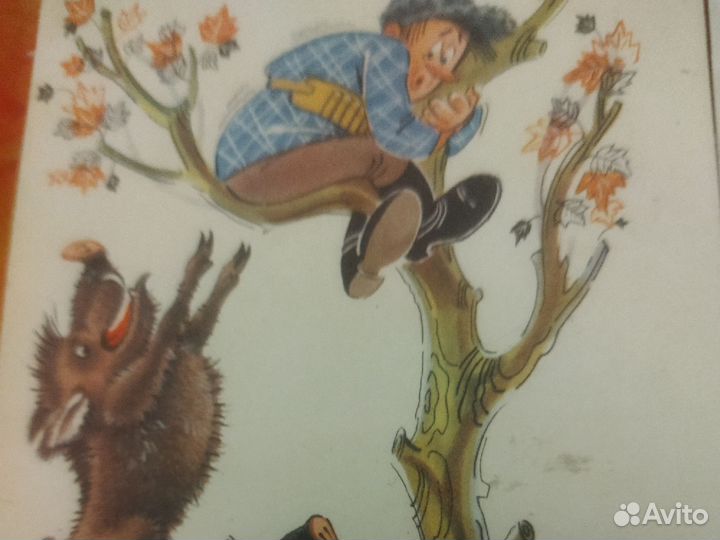 Открытки СССР 1968 г