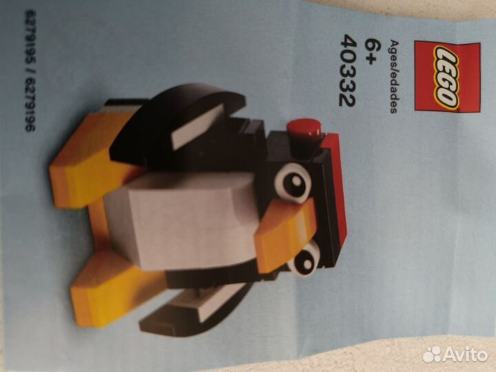Lego 40332 Пингвин Полибег