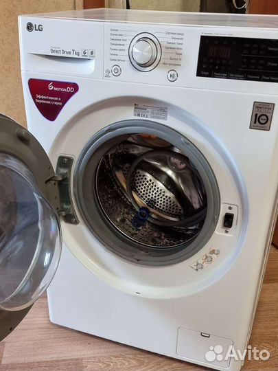 Стиральная машина lg