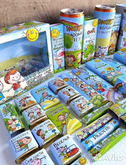 Набор до свидание детский сад