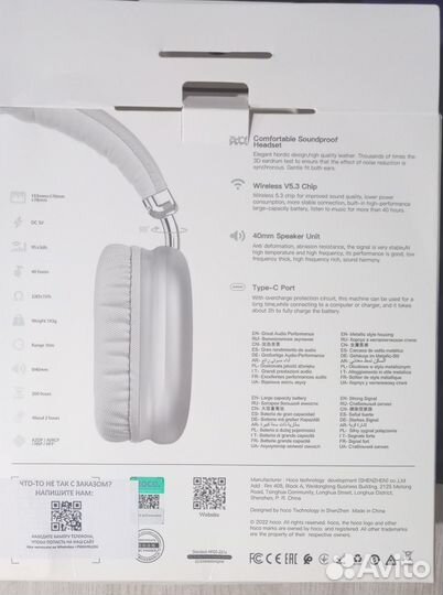 Беспроводные наушники hoco w35