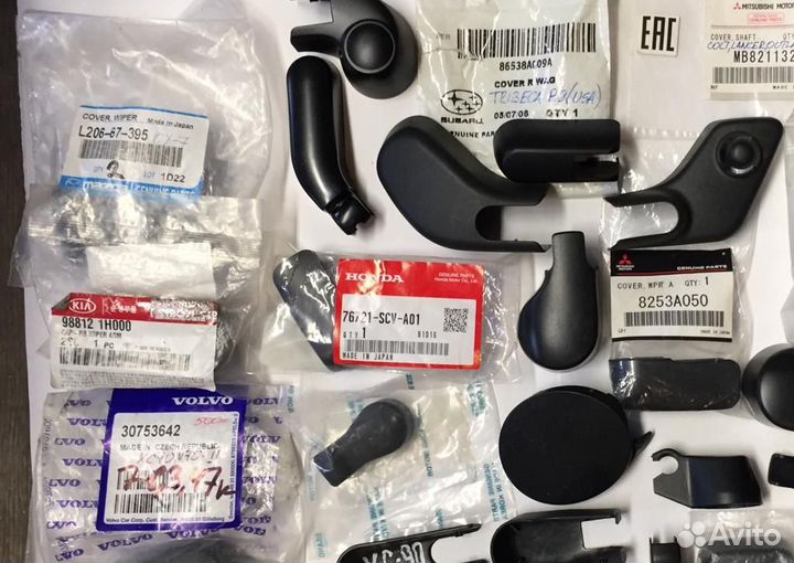 Колпачки заднего стеклоочистителя