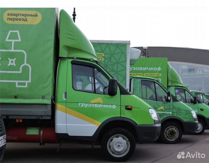 Грузоперевозки.Заказать газель.Грузчики