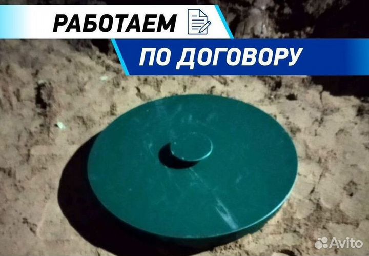 Установка септика за 1 день