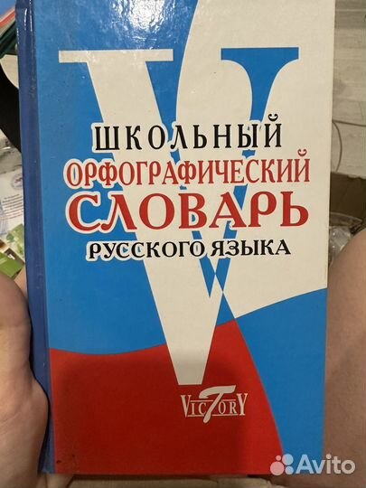 Учебники для подготовки к ОГЭ/ЕГЭ