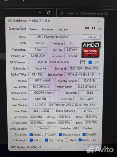 Sapphire AMD Radeon RX 6600 XT pulse OC