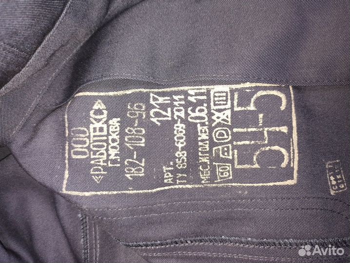 Костюм вмф рабочий. Новый. Размер 54/5