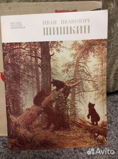 Альбомы по искусству и живописи