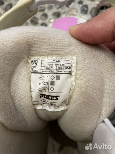 Роликовые коньки детские Roces