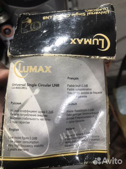 Спутниковый конвертор